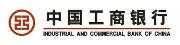 中国工商银行