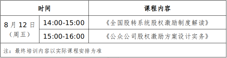 截图录屏_选择区域_20220810165217.png