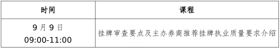 截图录屏_选择区域_20220905181508.png