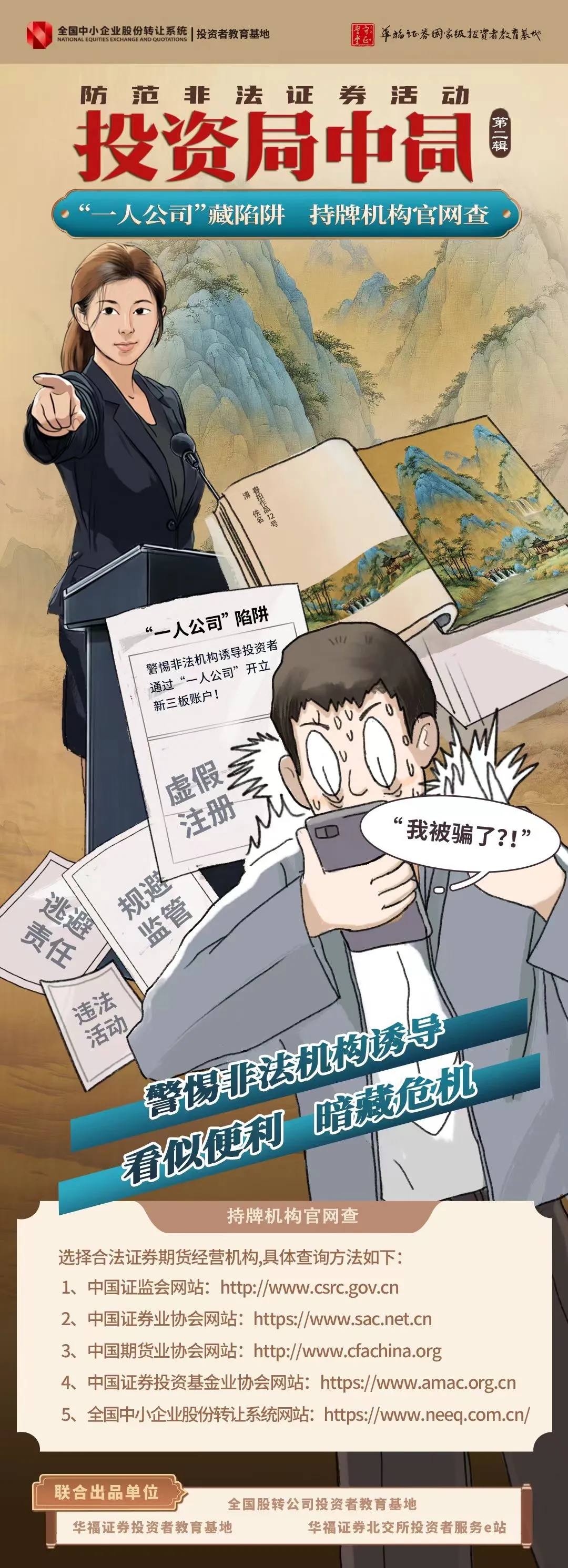 局中局2.png